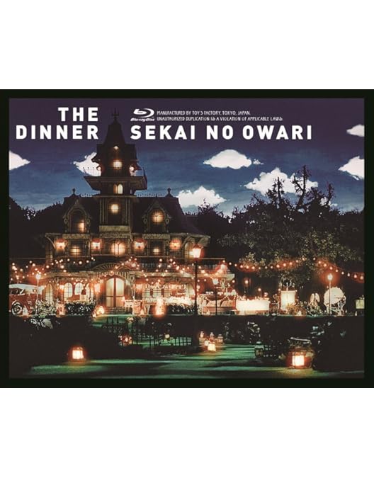 Amazon.co.jp: Du Gara Di Du (完全数量限定デラックスBOX盤)(2CD+