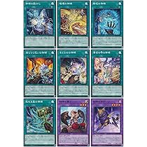 Amazon | 【ノーマル各3枚セット】 遊戯王 神碑 ルーン デッキパーツ