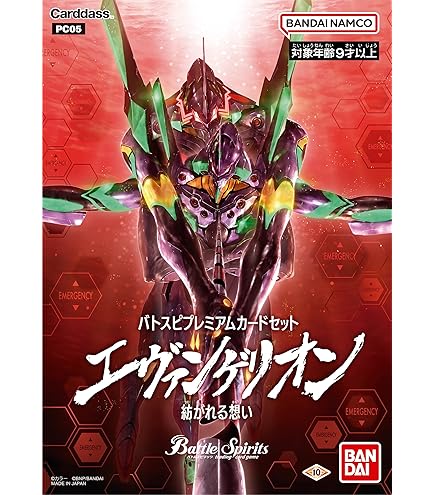 Amazon.co.jp: バトルスピリッツ/コラボブースター【仮面ライダー