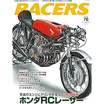 Amazon | タミヤ 1/12 オートバイシリーズ No.113 ホンダ RC166 GP