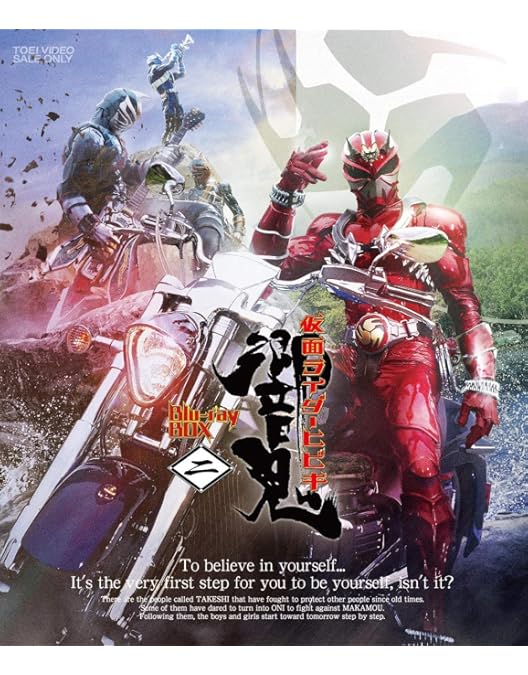 Amazon.co.jp: 仮面ライダー響鬼 Blu-ray BOX 3 : 細川茂樹, 栩原楽人: DVD