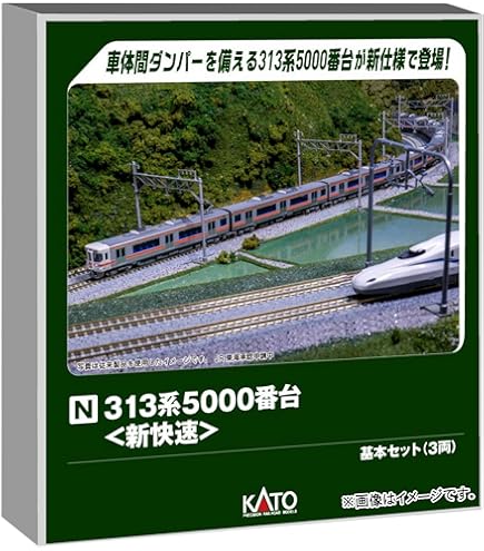 Amazon | Nゲージ 10-421 313系0番台基本 (4両) | 鉄道模型 通販
