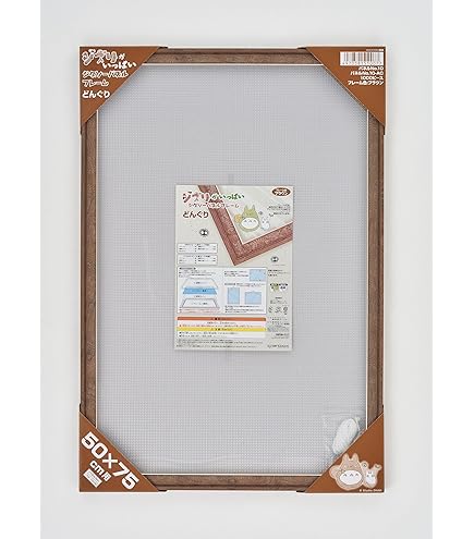 Amazon | エンスカイ(ENSKY) アルティメットフレーム 1000ピース用