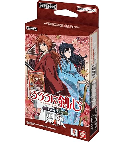 Amazon.co.jp: ヴァイスシュヴァルツ るろうに剣心 -明治剣客浪漫譚