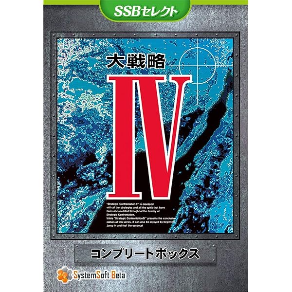 Amazon.co.jp: サイレントハンター 2 & デストロイヤーコマンド 限定