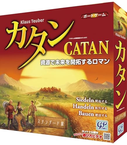 Amazon | ホビージャパン ドミニオン:第二版 日本語版 (2-4人用 30分