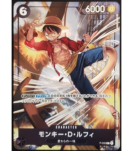 Amazon.co.jp: ONE PIECEカードゲーム ワンピースカードゲーム