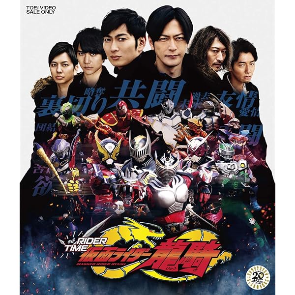 Amazon.co.jp: 【メーカー特典あり】仮面ライダー龍騎 Blu-ray BOX 1