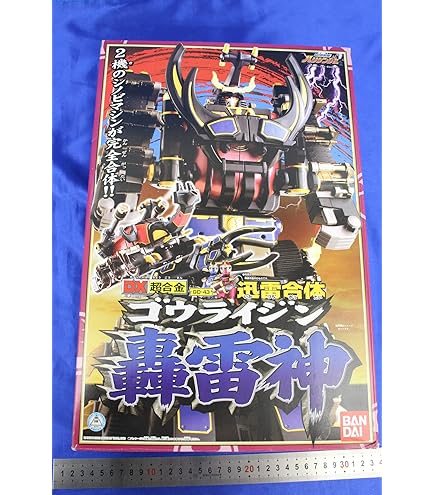 Amazon.co.jp: 百獣戦隊ガオレンジャー パワーアニマルシリーズ 03