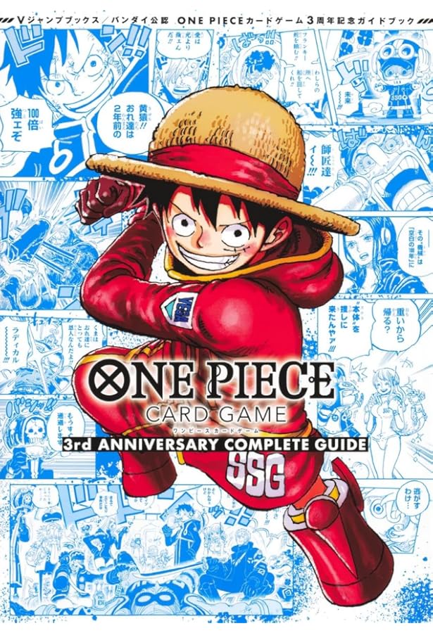 Amazon.co.jp: バンダイ公認 ONE PIECE CARD GAME 1st ANNIVERSARY