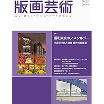 小林古径 「柿」清水光芸社 古裂会 限定品1/50 額装73x56㎝ 小林古径