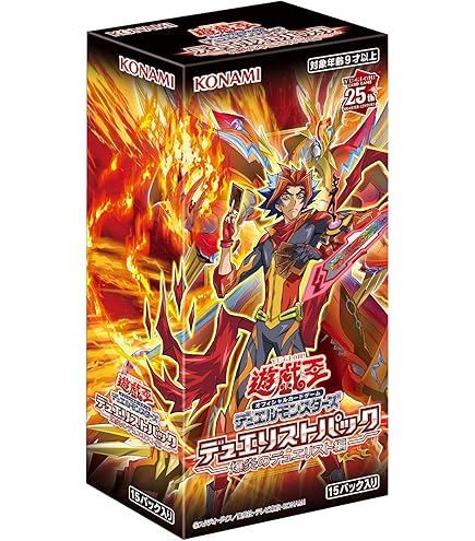 Amazon.co.jp: 韓国版 遊戯王 RARITY COLLECTION 2020 BOX : ホビー