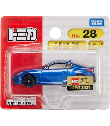 Amazon | 【イオン限定】特注トミカ AEON チューニングカーシリーズ第