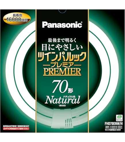 Amazon | パナソニック セラメタ 片口金 E形 70形 透明形 色温度3500K