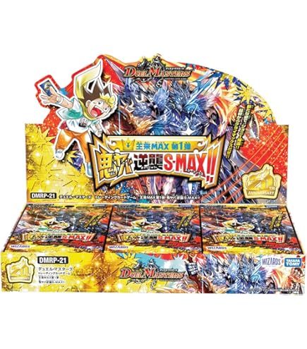 Amazon.co.jp: デュエル・マスターズ TCG DMEX-02 デュエマクエスト