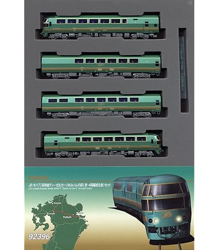 Amazon | Nゲージ A7892 キハ72系 ゆふいんの森 編成増強 5両セット