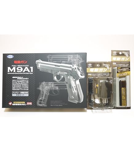 Amazon | 東京マルイ 電動ハンドガン M9A1 フルセット (本体＋