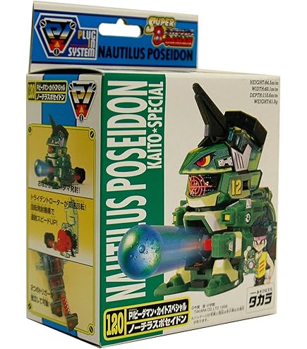 Amazon.co.jp: スーパービーダマン ボンバーマンセット 6体 : おもちゃ