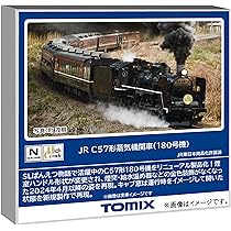 Amazon | トミーテック TOMIX Nゲージ JR C57形 180号機 鉄道模型 蒸気