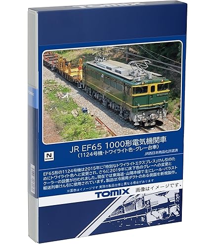 Amazon | マイクロエース Nゲージ キハ32形・鉄道ホビートレイン A7887