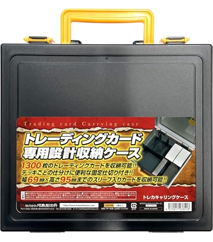 Amazon | ポケモンカードゲーム キャリングケース ゼルネアス