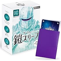 Amazon.co.jp: カードの鎧 スリーブ 【キレあるシャッフル】 MTG size