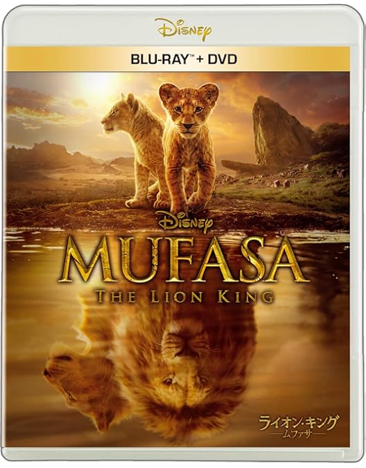 Amazon.co.jp: ライオン・キング トリロジー MovieNEX (期間限定
