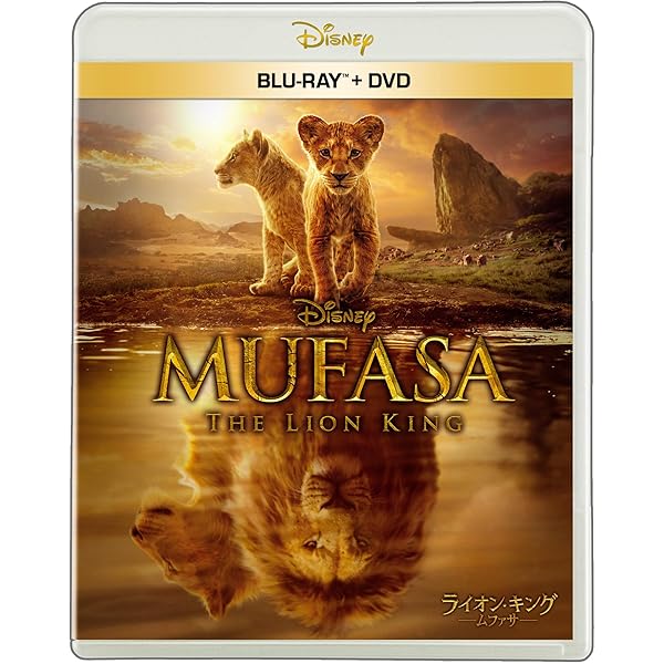 Amazon.co.jp: ライオン・キング MovieNEX [ブルーレイ+DVD+デジタル