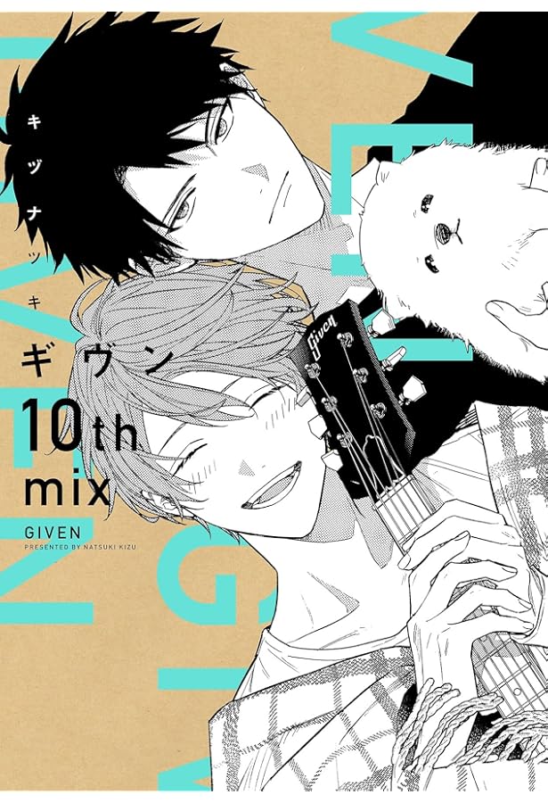 Amazon.co.jp: ギヴン(7)アニメDVDつき限定版 (ディアプラス