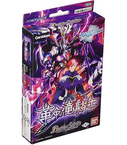Amazon.co.jp: バトルスピリッツ バトスピドリームデッキ 太陽と月の絆