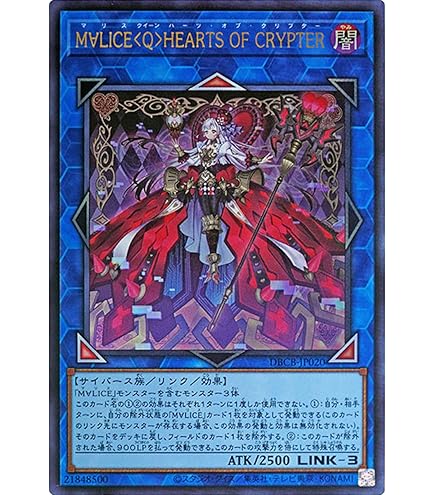 Amazon.co.jp: 遊戯王カード DBCB-JP021 M∀LICE IN UNDERGROUND