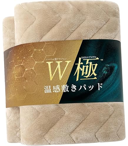 Amazon.co.jp: ひな暖ぬくぬくセット（毛布＋敷きパッド） パッド 毛布