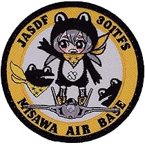 Amazon.co.jp: 航空自衛隊 三沢基地 第301飛行隊 三沢あまね