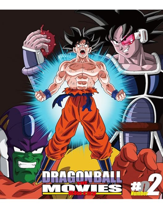 Amazon.co.jp: ドラゴンボール改 BOX1 : 野沢雅子, 古川登志夫, 堀川