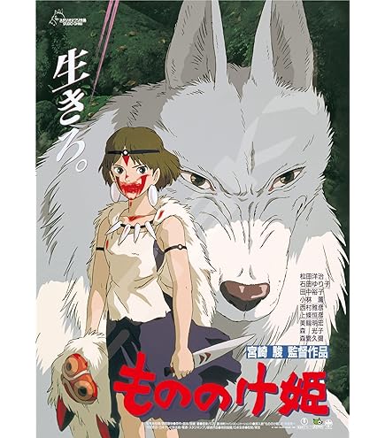 Amazon | エンスカイ 300ピース ジグソーパズル ハウルの動く城 魔法の