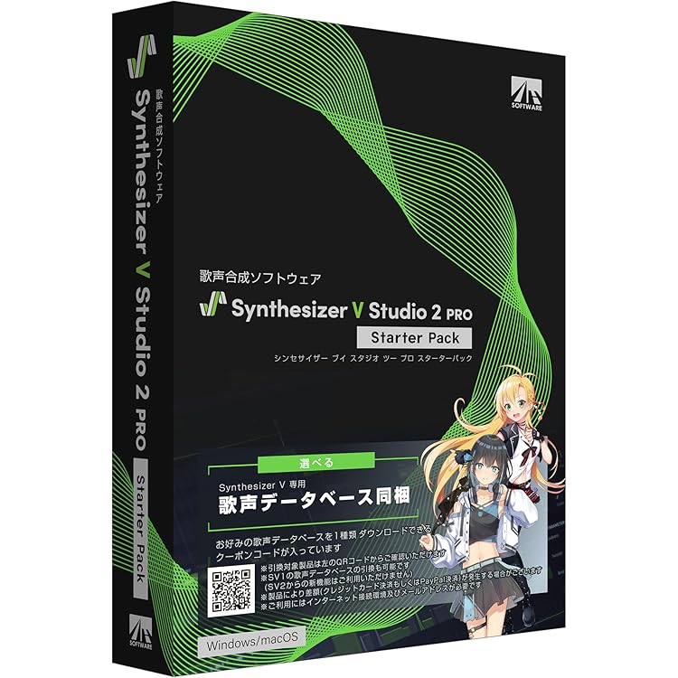 Amazon.co.jp: 音楽的同位体 可不(KAFU) スターターパッケージ 通常版