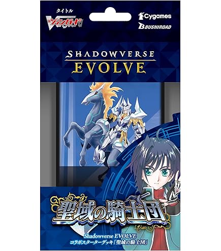 Amazon.co.jp: 創世竜 ハーモニクス・ネオ・メサイア GR ヴァンガード