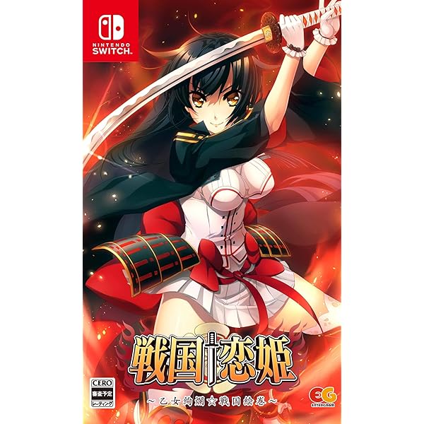 Amazon.co.jp: 戦国†恋姫X ~乙女絢爛☆戦国絵巻~ 北条家騒乱編 -Switch