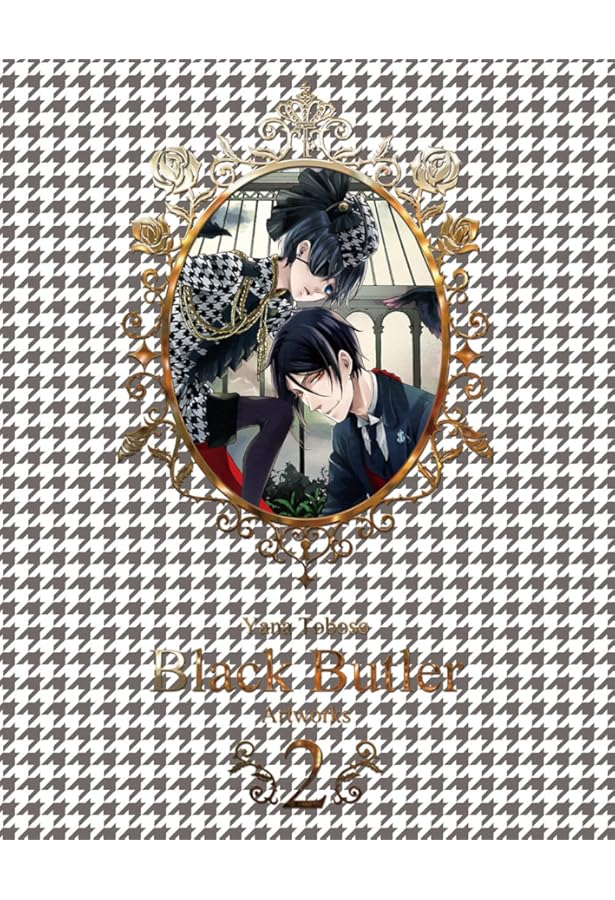 枢やな画集 黒執事 1 | 枢 やな |本 | 通販 | Amazon