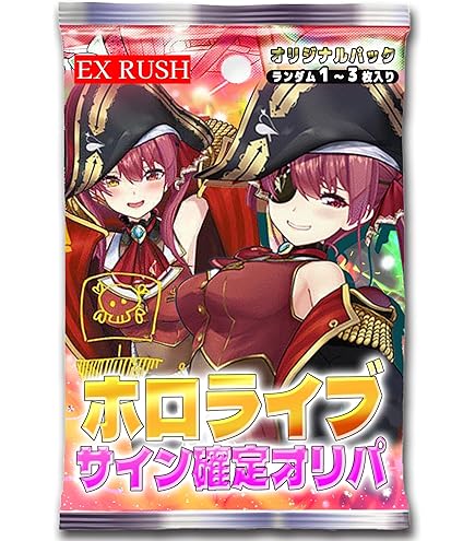 Amazon.co.jp: ヴァイスシュヴァルツ ホロライブプロダクション Summer