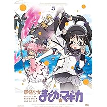 Amazon.co.jp: 魔法少女まどか☆マギカ 5 【通常版】 [DVD] : 悠木碧