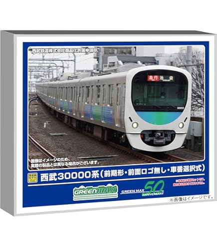 Amazon | KATO Nゲージ 西武新101系 新塗色 基本 4両セット 10-457