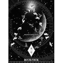 Amazon.co.jp: TOUR 2023 異空-IZORA- 0723 TOKYO GARDEN THEATER [Blu