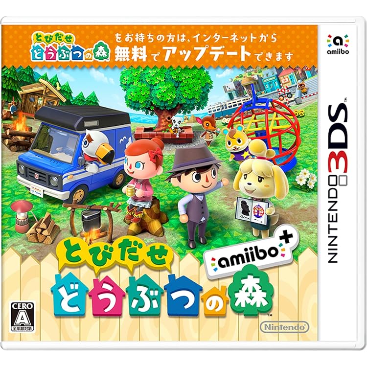 Amazon.co.jp: Tobidase Doubutsu No Mori [Nintendo 3DS] : Video Games