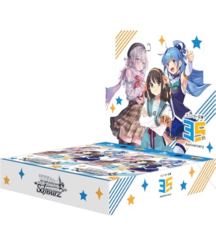 Amazon.co.jp: ヴァイスシュヴァルツ ブースターパック 青春ブタ野郎は