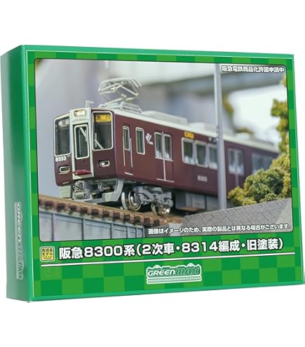 Amazon | グリーンマックス Nゲージ 阪急7000系 (リニューアル車・宝塚