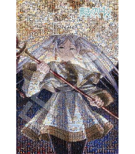 Amazon.co.jp: エンスカイ 1000ピース ジグソーパズル 進撃の巨人