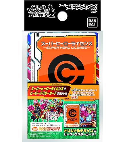 Amazon.co.jp: スーパードラゴンボールヒーローズ ヒーローアバター