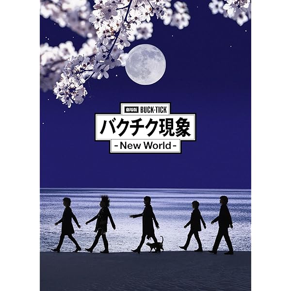 Amazon.co.jp: TOUR 2023 異空-IZORA- 0723 TOKYO GARDEN THEATER [DVD