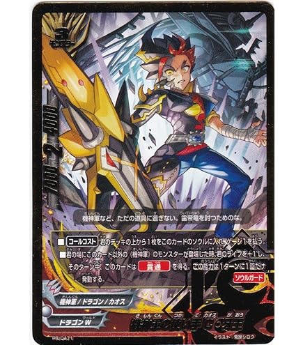 Amazon.co.jp: 妄想爆発！？ レア バディファイト ミラクル